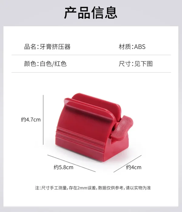 1pcs Toothpaste Squeezer Tooth Paste Holder Care Bathroom Tools Tube Cosmetics Press Facial Cleanser Rolling Squeezing Dispenser - Image 11