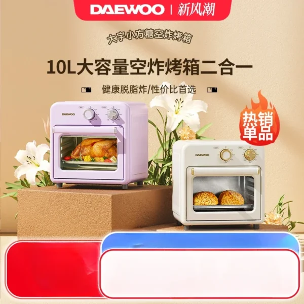 DAEWOO Air Fried Oven Multifunctional Household Small Mini Electric Oven Fully Automatic Baking Special Air Fryer Oven 【220V】