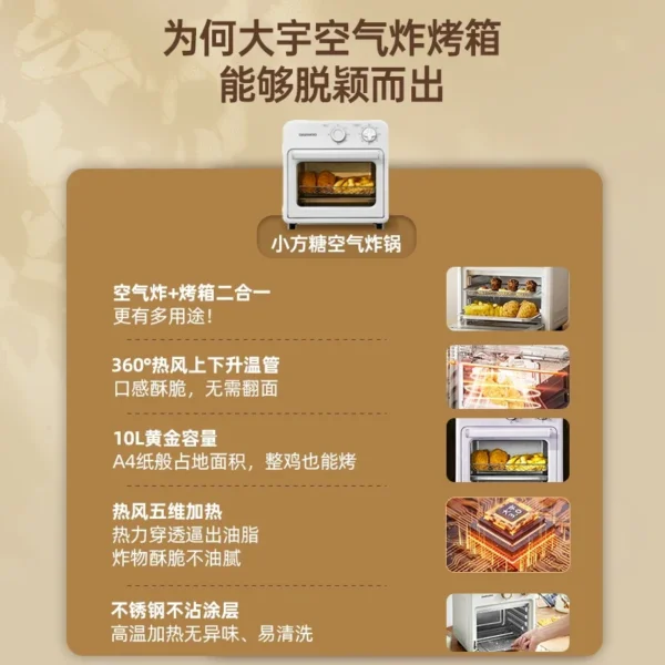 DAEWOO Air Fried Oven Multifunctional Household Small Mini Electric Oven Fully Automatic Baking Special Air Fryer Oven 【220V】 - Image 5